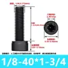 Tornillo de Acero Aleado Bsw Británico Grado 12.9 Cabeza Hexagonal Socket Cabeza Cilíndrica con Columna Alambre de Máquina Fabricante de Tornillos Dongguan