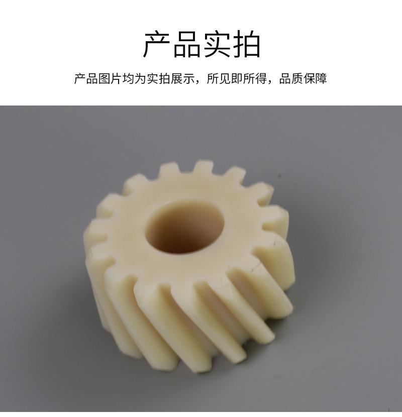 尼龙齿轮详情页_08.jpg