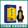 Fabricante de Origen Entrega Directamente el Aceite del Dios Hueso del Tíbet 13ml Botella de Vidrio, Disponible para Venta al por Mayor