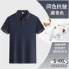 Overol de manga corta camiseta polo camisa publicitaria ropa de trabajo hecha a medida estampado LOGO actividad corporativa diy camisa cultural