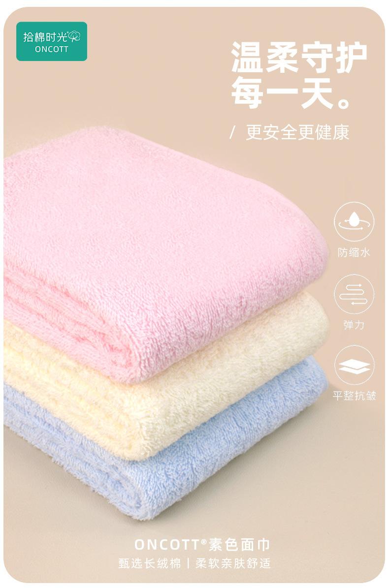 3色毛巾详情页_01.jpg