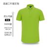 Polos de Solapa de Gama Alta, Ropa de Trabajo Corporativa con Logotipo Impreso de Manga Corta, Camisetas, Camisetas Publicitarias Culturales, Impresión de Ropa de Trabajo y Venta al por Mayor