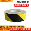 Cinta Personalizada de Tela Negra y Amarilla con Adhesivo Fuerte, Línea Cebra Cinta de Protección de Piso de Alta Adhesión Resistente al Desgaste para Puertas y Ventanas, Cinta de Marcado de Piso