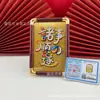 Nuevo Modelo Oro Puro 999 "Todo Sale Bien" Adorno de Escritorio con Marco de Madera para Decoración de Habitación y Oficina, Disponible para Dropshipping