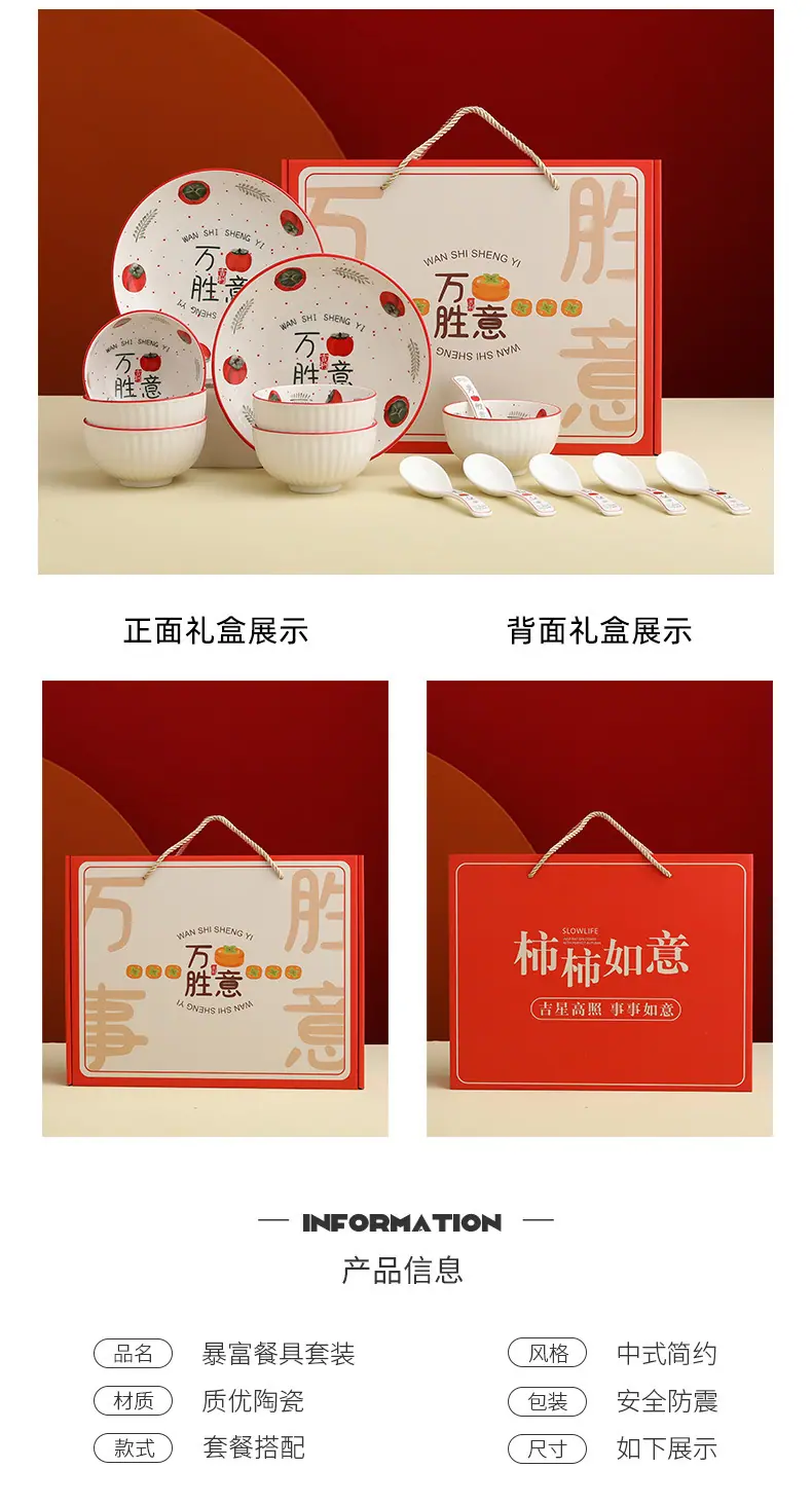 万事胜意-聚陶人_03.jpg