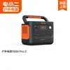 Carregador portátil para atividades ao ar livre 1000 pro2 [fosfato de ferro e lítio] 220v portátil 1 grau de eletricidade 1500W