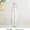 Botella Transparente Redonda para Bebidas con Sello Bloqueable para Enzimas, Leche y Jugo; Tapa de Sellado a Presión para Botella Vacía para Enzimas