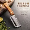 Pelador de Frutas Multifuncional para el Hogar Hecho de Madera Maciza, Pelador de Madera de Acacia, Herramienta Gruesa de Acero Inoxidable para Pelar Piñas