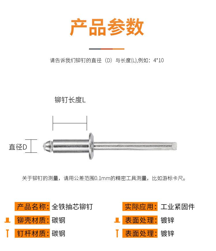 全铁开口A_09