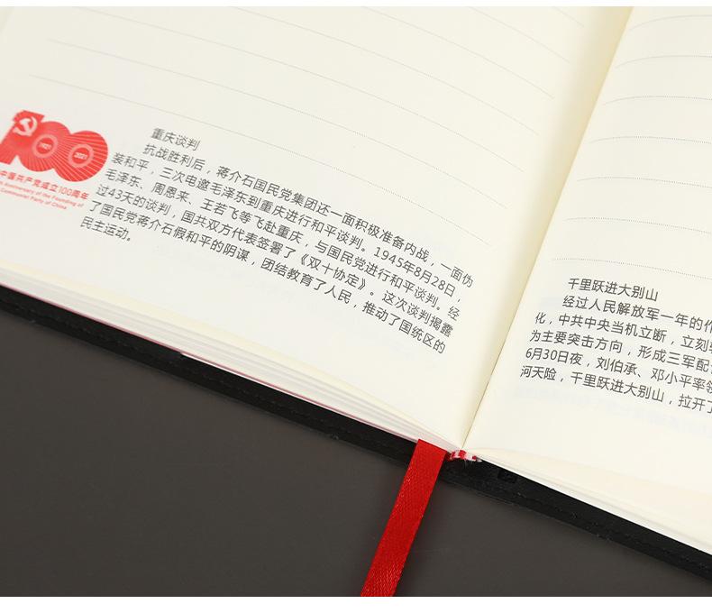本子详情_13.jpg