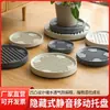 Plato para Maceta con Ruedas, Base Universal Móvil con Ruedas, Plástico Transpirable Silencioso Engrosado, Bandeja de Almacenamiento de Agua para Maceta de Plantas Verdes