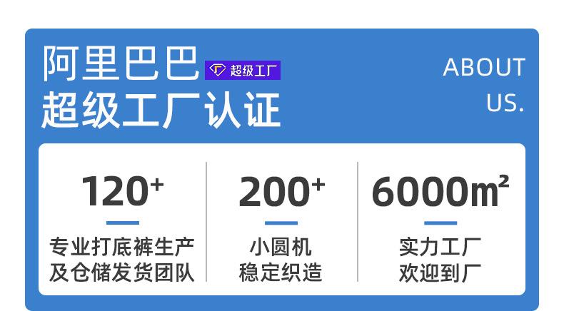 诸暨市梵熙服饰有限公司-详情页-2_04.jpg
