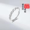 Anillo de Plata Esterlina S999 para Pie, Plata Tejida Trenzada, para Mujer, Ins, Moderno, Distintivo, Anillo para Dedos de Pie, Popular en Internet, Sencillo, Abierto