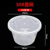 Caja de Almuerzo Rectangular Desechable, Apta para Microondas, Caja Redonda para Llevar, Transparente, Engrosada, con Tapa, Grado Alimenticio