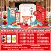 Decoración de Banquete de Graduación, Escena de Título de Lista Dorada, Atmósfera de Examen de Admisión Universitaria, Pared de Fondo del Lugar, Suministros de Tablero Kt