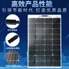 Paneles Solares Flexibles al por Mayor, Paneles Fotovoltaicos Plegables, Sistema de Panel de Carga Solar de 18V, Paneles Solares