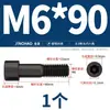 Tornillos de Cabeza Hexagonal de Grado 8.8 Pernos Cilíndricos de Alta Resistencia Tornillos de Cabeza Cóncava M3M4M6M8M10M12M14M16