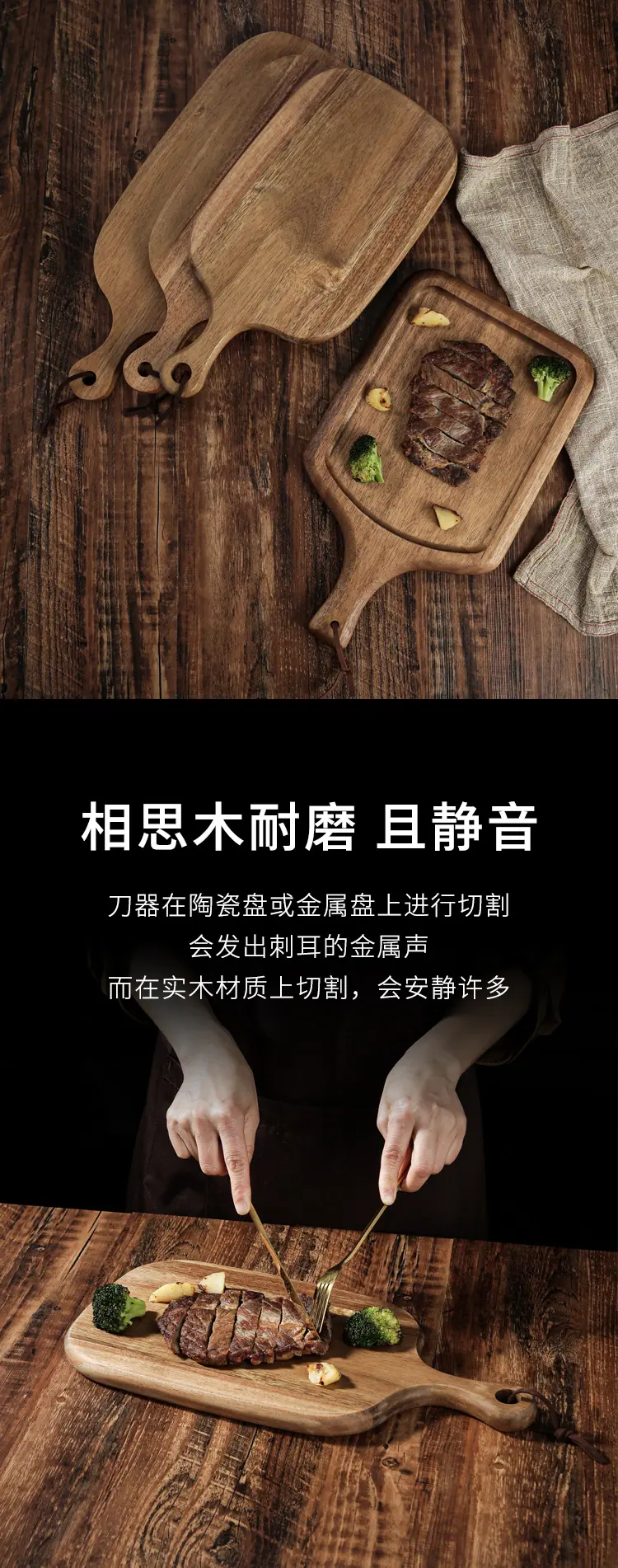 相思木详情页_02.jpg