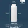 Garrafas Plásticas de PE de 100-1000ml com Tampas Antifurto, Garrafas Químicas, Frascos Selados para Reagentes, Garrafas Espessadas para Dispensar Pesticidas, Frascos de Embalagem