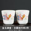 Taza de té esmaltada directa de fábrica, taza de degustación de té, taza personal, taza maestra, taza individual, juego de té de kung fu, juego de té grande de cerámica