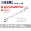 *Llave Torx de Doble Cabeza de Precisión Great Wall Llave Extensa Estilo Gafas 6/8/10//19/24/36 Herramientas para Ferretería