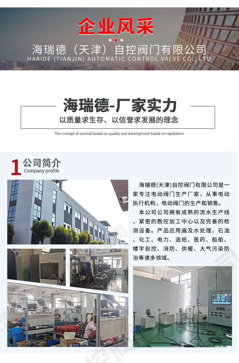 详情_21