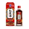 Aceite de Cártamo Nantong Shijia: Aceite de Cártamo Tradicional para Moretones, Dolor Muscular y Articular, Alivio para Cuello, Hombro, Cintura, Pierna y Articulaciones - Venta al por Mayor desde el Fabricante