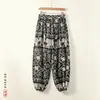 Pantalones Casuales Nuevos para Hombre Estilo Chino, Moda China Nueva Juvenil Tendencia Pierna Ancha Talla Grande Pantalones Jogger Estampados Retro