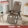 Silla Plegable para Descanso, Silla de Ratán, Silla de Ocio para Balcón en Casa, Silla de Ratán para Siesta, Mecedora, Silla Reclinable para Personas Mayores, Sofá Perezoso