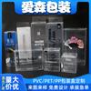Gancho transparente pvc caixa de embalagem de alimentos personalizados pet caixa de plástico caixa dobrável fosco pp plástico caixa de necessidades diárias