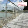 Grades de vidro para colunas de aço inoxidável personalizadas para paisagismo externo, grades de vidro para colunas de projeto em aço inoxidável, colunas de shopping