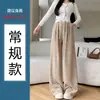 Nueva colección de otoño para embarazadas: Pantalones de pierna ancha a rayas de bloques de color, diseño de cordón estilo coreano, corte holgado, efecto adelgazante, pierna ancha, estilo casual y de pierna recta