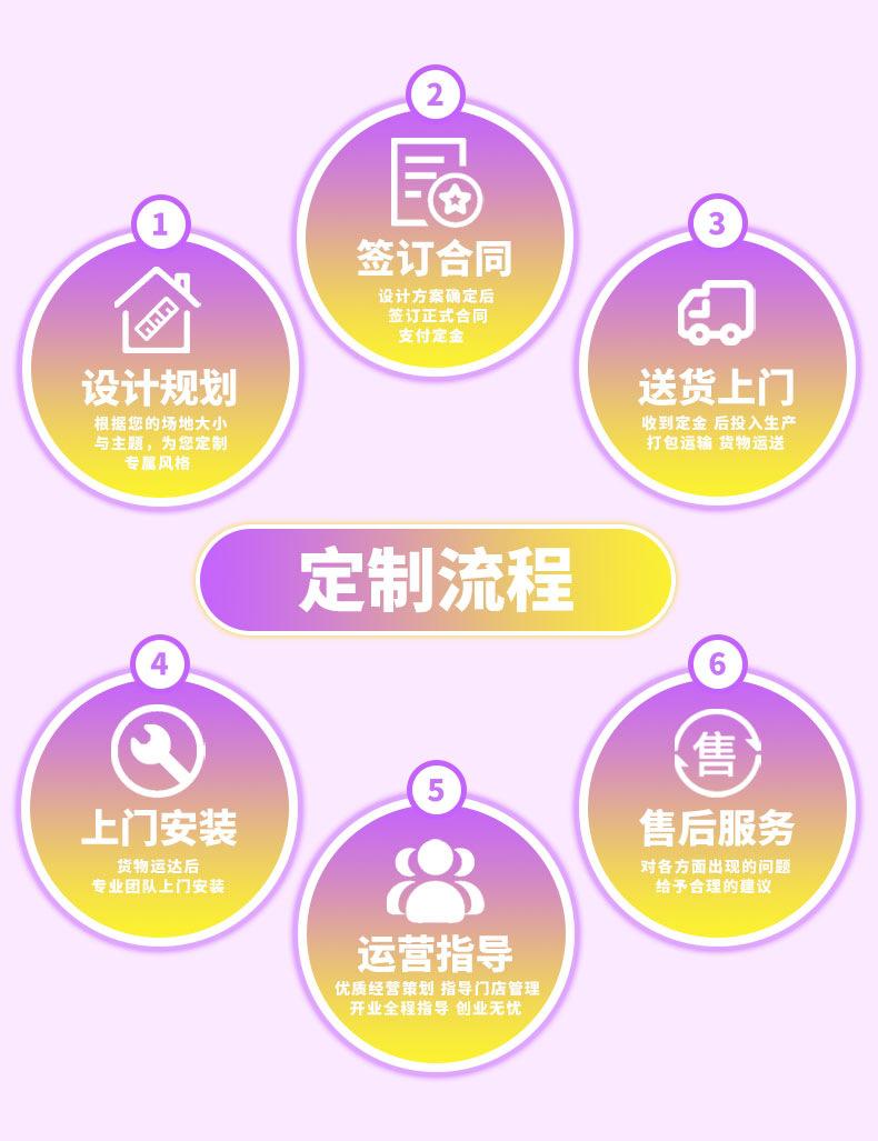 国内蹦床_10.jpg