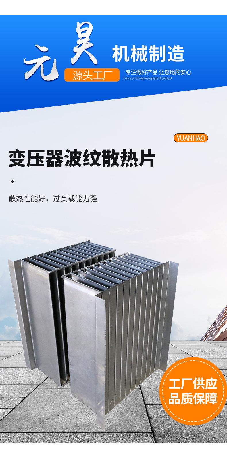 变压器首版_07.jpg
