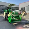 Colheitadeira Pequena Tipo Esteira 25HP Para Arroz E Trigo