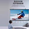Pantalla de fotones, pantalla antiluz, pantalla de proyección para el hogar, pantalla de proyección antiluz, proyector, pantalla 4K Ultra HD