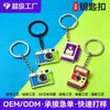 Chaveiro de metal personalizado de desenho animado, pingente de chave de câmera esmaltado banhado a pressão, presente cultural e criativo, chaveiro de casal