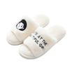 Novas Pantufas de Algodão Estilo Ins da Moda para Casais para Mulheres, Uso Doméstico no Outono e Inverno, Antiderrapantes, Quentes, Sapatos de Plush de Algodão para Homens, Confortáveis