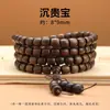 Jingde Jewelry Pulsera de Múltiples Vueltas con Cuentas de Sándalo Verde y Madera de Agar Vietnamita para Hombres y Mujeres, Pulsera Cultural de Cuentas tipo Barril para Rezar, Venta al por Mayor