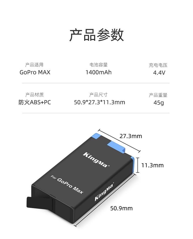 BM048-MAX套装详情页全解码_08.jpg