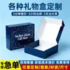 Caixas coloridas personalizadas para perfumes, caixas de embalagem coloridas com estampa de avião, caixas de papelão ondulado, caixas de papel, cosméticos, fornecimento exclusivo transfronteiriço em pequenos lotes