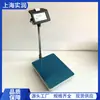 Balanza Electrónica de Banco con Impresión 0-600 kg en Stock, Fabricante Ofrece Excelente Servicio, Balanza Electrónica Yaohua A23P Disponible con Descuento