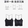Nuevo producto: Camiseta Deportiva Blanca para Mujer con Sujetador Incorporado y Almohadillas en el Pecho, con un Hermoso Diseño en la Espalda, Adecuada para Usar como Prenda Exterior, Corte Ajustado y Favorecedor
