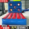 Tablero Inflable de Dardos de Fútbol Tiro al Fútbol Cien Tiros Cien Aciertos Diana Divertidos Accesorios para Reuniones Deportivas Interacción para Formación de Equipos