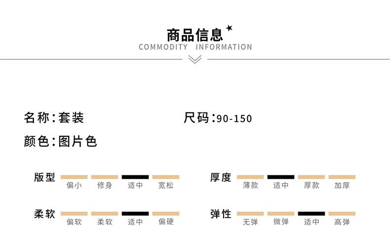 套装_05.jpg