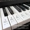Adesivos para Teclado de Piano Atacado 88/61/54 Teclas Transparente Partitura Digital Teclado Universal