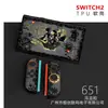 Funda Protectora Switch2 Generación Funda Suave Ns2 Anticaída Accesorios para Consola de Juegos Funda Suave Agarre Suave Oled