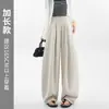 Pantalones anchos suaves azul marino para mujer, de verano, finos, holgados, casuales, de seda de hielo, secado rápido, protección solar, deportivos