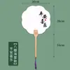 Abanico Pintado con Palabras, Abanico en Blanco con Mensajes Propicios, Abanico de Doble Cara, Abanico Redondo, Pintura a la Acuarela para DIY, Pintura Tradicional China, Abanico de Caligrafía, Producto Cultural y Creativo Estilo Chino