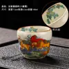 Taza de Té Fulu de Horno Ru Gato Lindo Cerámica Taza de Maestro con Esmalte Craquelado, Taza de Cata de Té de Gama Alta para Té Kung Fu, Taza Individual